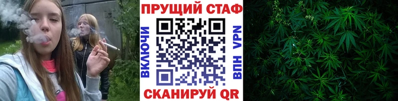 Купить закладку Новая Усмань Кокаин ГАШ