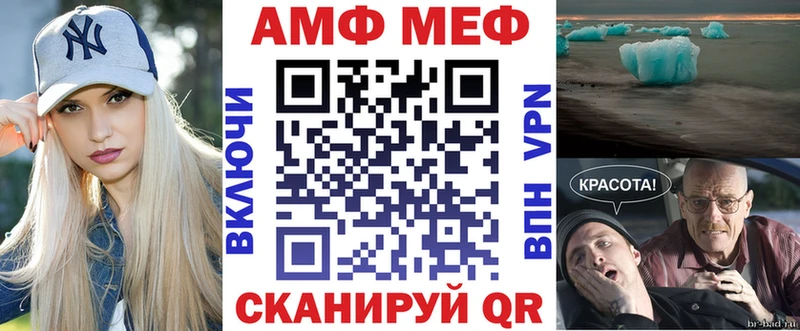 гидра ONION  Новая Усмань  АМФ 98% 
