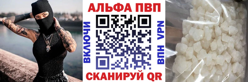 Alpha PVP крисы CK Новая Усмань