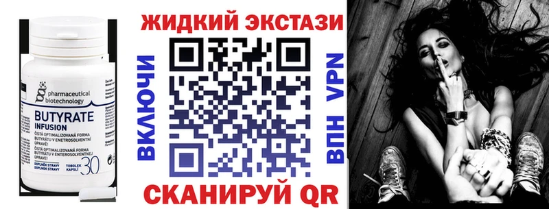 БУТИРАТ оксибутират  Новая Усмань 
