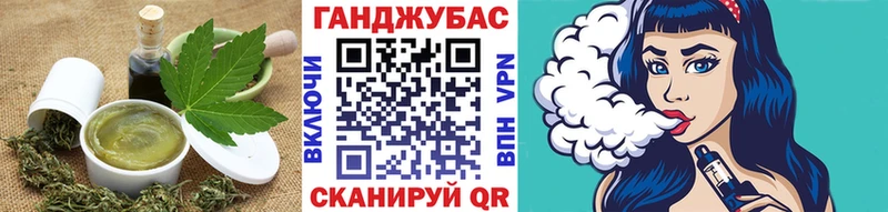 Печенье с ТГК марихуана  хочу наркоту  Новая Усмань 