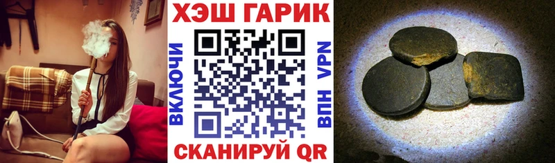 omg   Новая Усмань  ГАШИШ Изолятор  цены наркотик 