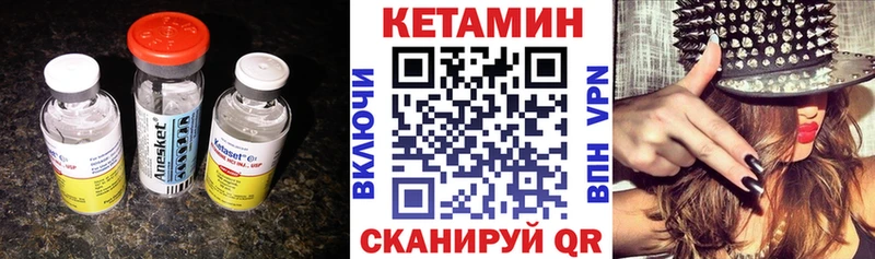 дарк нет какой сайт  хочу   Новая Усмань  Кетамин ketamine 