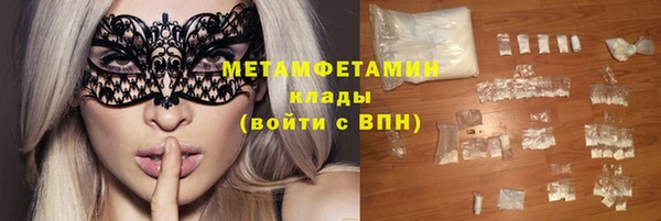 кокаин перу Медногорск