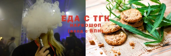 кокаин перу Медногорск