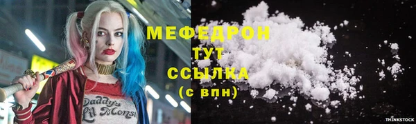 альфа пвп Мегион