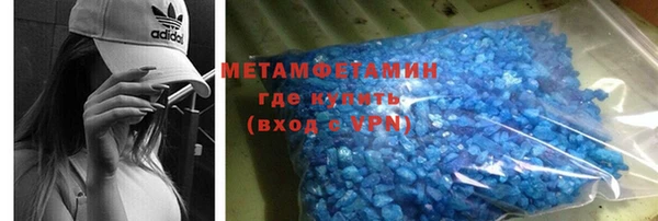 кокаин перу Медногорск