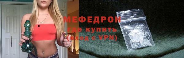 альфа пвп Мегион
