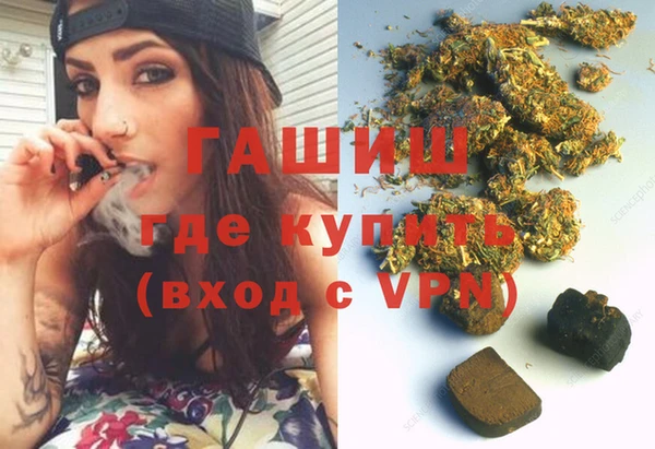 альфа пвп Мегион
