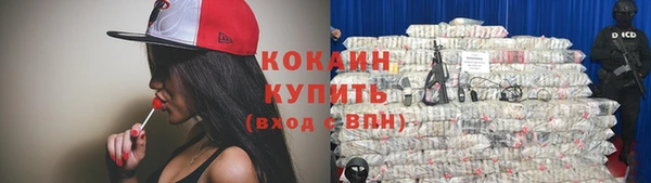 альфа пвп Мегион