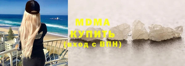 альфа пвп Мегион