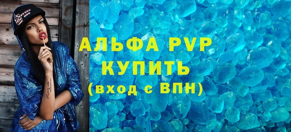 альфа пвп Мегион
