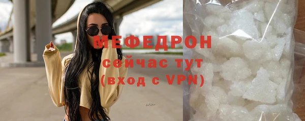 альфа пвп Мегион