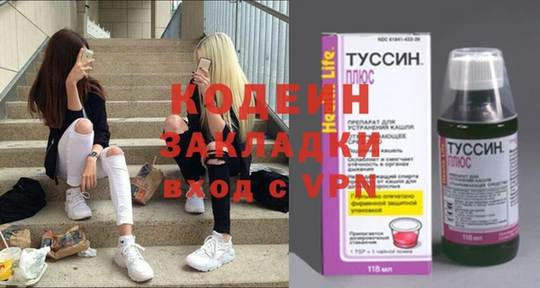 альфа пвп Мегион