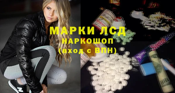 кокаин перу Медногорск