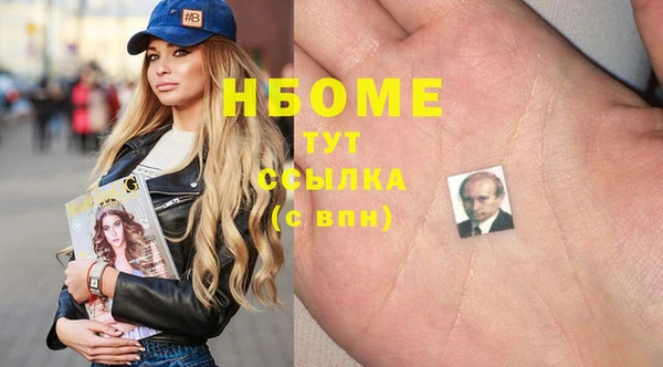 стаф Медвежьегорск