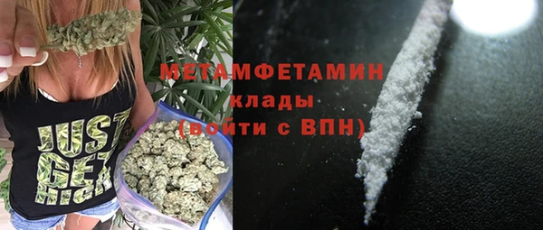 альфа пвп Мегион
