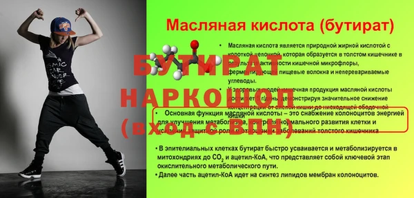 альфа пвп Мегион