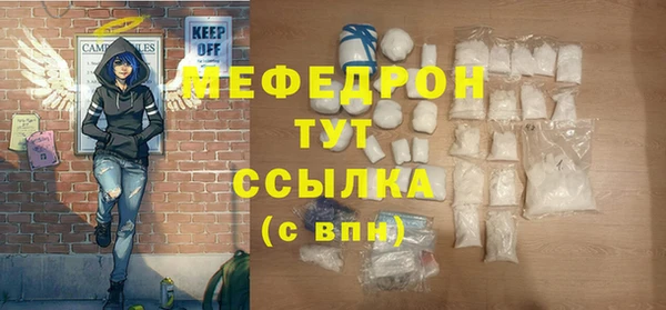 стаф Медвежьегорск