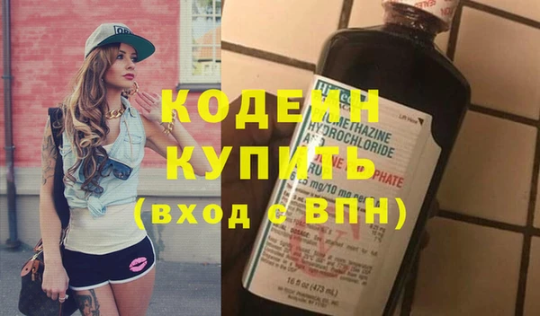 гашик Магас
