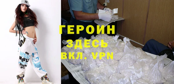 альфа пвп Мегион