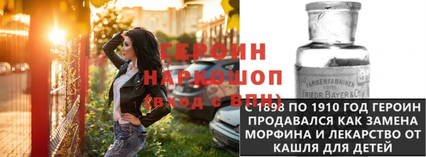 кокаин перу Медногорск