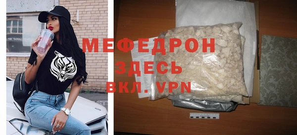 стаф Медвежьегорск