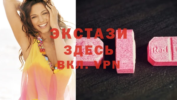 альфа пвп Мегион