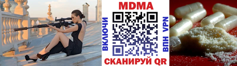нарко площадка какой сайт  купить   Новая Усмань  MDMA crystal 
