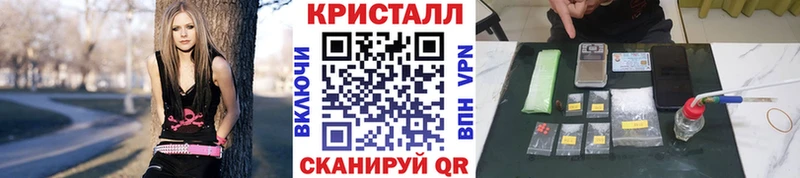 МЕТАМФЕТАМИН винт  Новая Усмань 