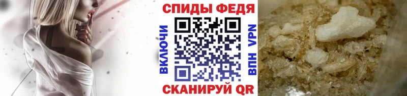 Метамфетамин мет Новая Усмань