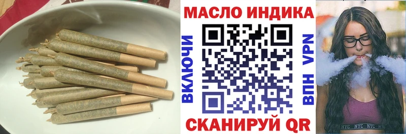 даркнет телеграм  Новая Усмань  Дистиллят ТГК вейп 