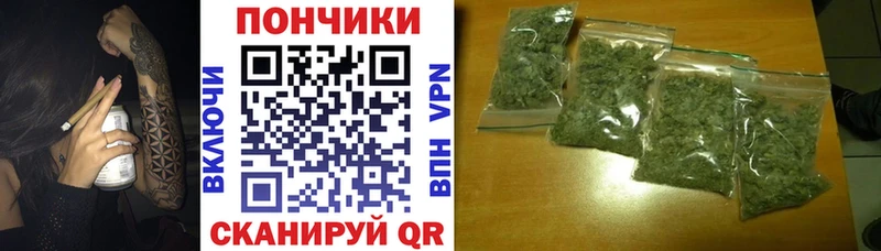 Бошки Шишки THC 21% Новая Усмань